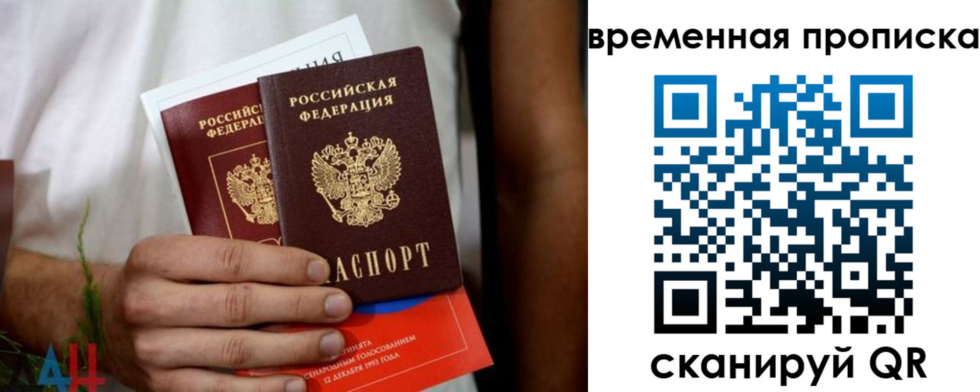 миграционный учет в Полевском