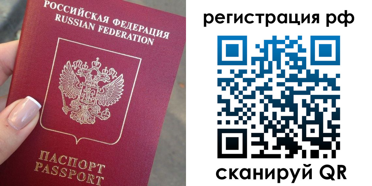 где прописаться в Полевском