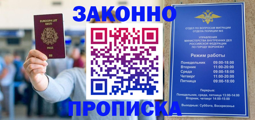 временная регистрация в Полевском