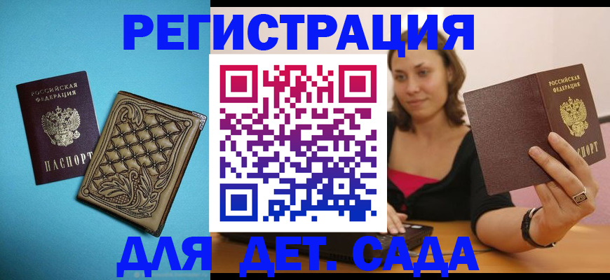 прописка поиск в Полевском