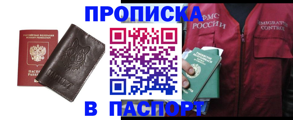 найти адрес прописки в Полевском